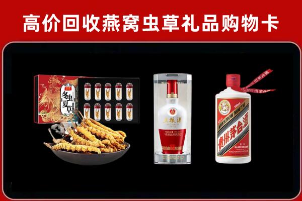 商水县回收名酒哪家好