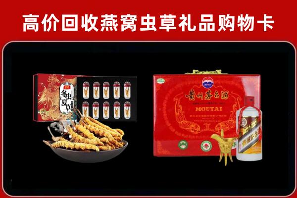 商水县回收15年茅台酒